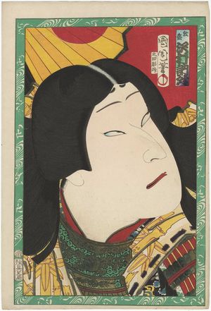 Toyohara Kunichika: Actor Sawamura Tosshô as Atsumori, from an untitled series of actor portraits - Museum of Fine Arts