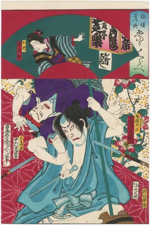 Toyohara Kunichika: from the series Actors and Comedy, Comparisons of Hits (Haiyû rakugo atari kurabe) - Museum of Fine Arts