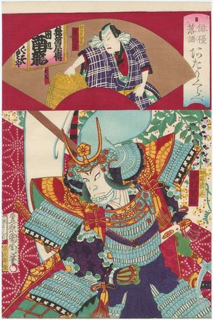 Toyohara Kunichika: from the series Actors and Comedy, Comparisons of Hits (Haiyû rakugo atari kurabe) - Museum of Fine Arts