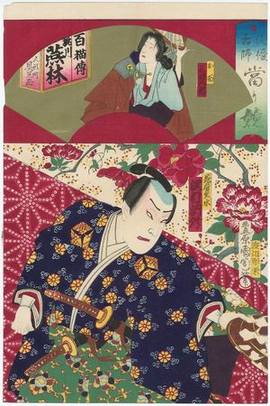 豊原国周: from the series Actors and Comedy, Comparisons of Hits (Haiyû rakugo atari kurabe) - ボストン美術館