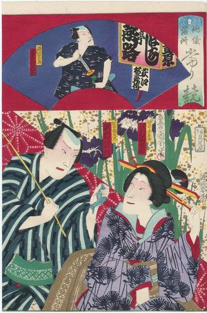 Toyohara Kunichika: from the series Actors and Comedy, Comparisons of Hits (Haiyû rakugo atari kurabe) - Museum of Fine Arts