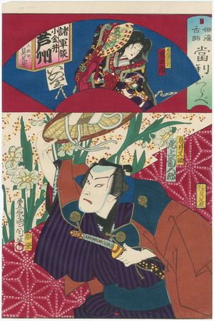 Toyohara Kunichika: from the series Actors and Comedy, Comparisons of Hits (Haiyû rakugo atari kurabe) - Museum of Fine Arts