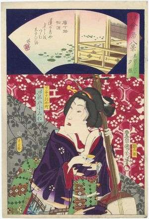 Toyohara Kunichika: Mitate kaiseki hakkei - Museum of Fine Arts