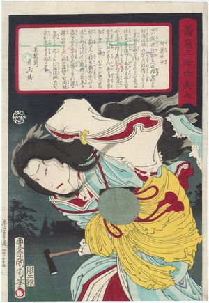 Toyohara Kunichika: Kaide no kata, from the series Thirty-six Good and Evil Beauties (Zen-aku sanjûroku bijin) - Museum of Fine Arts