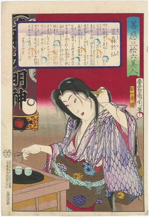 Toyohara Kunichika: Kasamori Osen, from the series Thirty-six Good and Evil Beauties (Zen-aku sanjûroku bijin) - Museum of Fine Arts