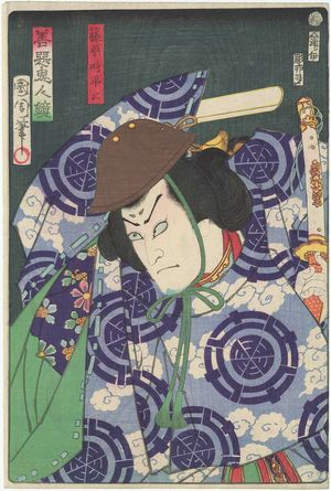 Toyohara Kunichika: from the series Mirror of Demonic People, Good and Evil (Zen'aku kijin kagami) - Museum of Fine Arts