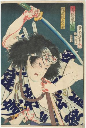 Toyohara Kunichika: Banzuin Chobei, from the series Mirror of Demonic People, Good and Evil (Zen'aku kijin kagami) - Museum of Fine Arts