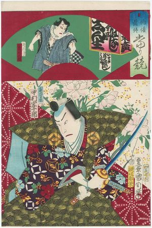 Toyohara Kunichika: from the series Actors and Comedy, Comparisons of Hits (Haiyû rakugo atari kurabe) - Museum of Fine Arts