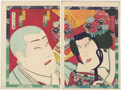 Toyohara Kunichika: Actors Nakamura Shikan (R) and Sawamura Tosshô (L) - Museum of Fine Arts