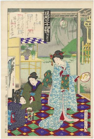Toyohara Kunichika: No. 25, Hotaru, from the series The Fifty-four Chapters [of the Tale of Genji] in Modern Times (Genji gojûyo jô) - Museum of Fine Arts