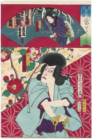 Toyohara Kunichika: from the series Actors and Comedy, Comparisons of Hits (Haiyû rakugo atari kurabe) - Museum of Fine Arts