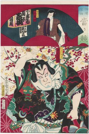 Toyohara Kunichika: from the series Actors and Comedy, Comparisons of Hits (Haiyû rakugo atari kurabe) - Museum of Fine Arts