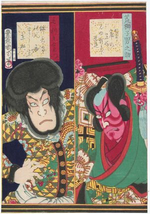 豊原国周: Actor Ichikawa Danjûrô IX - ボストン美術館