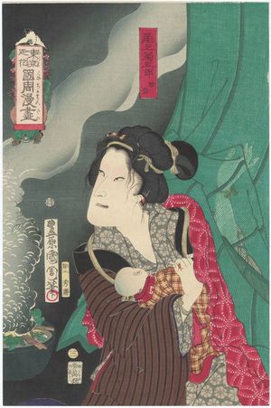 豊原国周: Actor Onoe Kikugorô as Oiwa, from the series Flowers of Tokyo: Caricatures by Kunichika (Azuma no hana Kunichika manga) - ボストン美術館