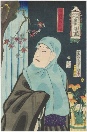 Toyohara Kunichika: Actor Sawamura Tosshô as Karukaya Dôshin, from the series Flowers of Tokyo: Caricatures by Kunichika (Azuma no hana Kunichika manga) - Museum of Fine Arts