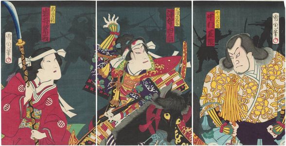 Toyohara Kunichika: Actors Nakamura Shikan as Imagawa ... (R), Sawamura Tanosuke as Miura Samanosuke (C), and Iwai Shijaku as Asagiri (L) - Museum of Fine Arts