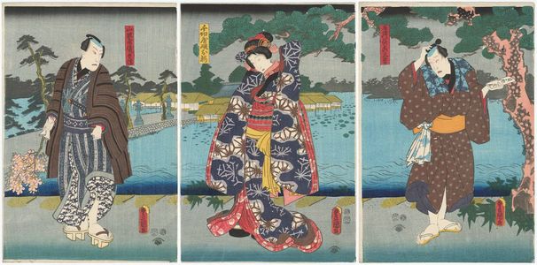 Utagawa Kunisada: Actors Ichikawa Kodanji IV as Kôkô Tabako no Sankichi (R), Iwai Kumesaburô III as Oume, Daughter of the Chigiriya (Chigiriya musume Oume) (C), and Kataoka Gadô II as Yamagataya Gihei (L) - Museum of Fine Arts