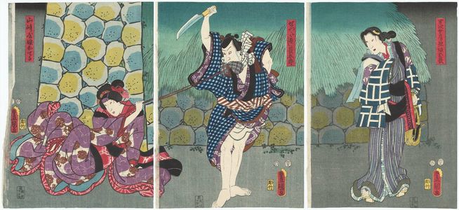 歌川国貞: Actors Onoe Kikugorô IV as Hanji's Wife (Nyôbô) Kumasaka Ochô (R), Bandô Kamezô I as Settanaoshi Chôgorô (C), and Nakamura Kamenojô I as Oteru, Daughter of the Yamasakiya (Yamasakiya musume Oteru) (L) - ボストン美術館