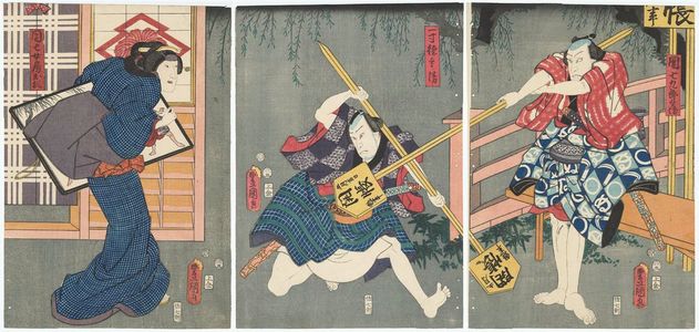 Utagawa Kunisada: Actors Ichikawa Kodanji IV as Danshichi Kkurobei (R), Kataoka Gadô II as Issun Tokubei (C), and Iwai Kumesaburô III as Danshichi's Wife (Nyôbô) Okaji (L) - Museum of Fine Arts