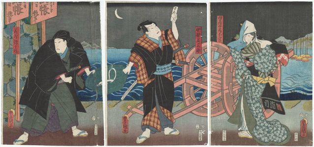 Utagawa Kunisada: Actors Nakamura Daikichi III as Tokubei's Wife (Nyôbô) Ofusa (R), Arashi Rikan III as Nakano Shôzaburô (C), and Kataoka Gadô II as Hanaya Tokubei (L) - Museum of Fine Arts