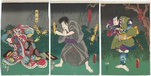 歌川国貞: Actors Ichikawa Kodanji IV as the Servant (Shimobe) Yodohei (R), Kataoka Gadô II as Seigen Dôshin (C), and Iwai Kumesaburô III as Sakura-hime (L) - ボストン美術館