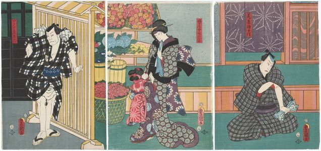 歌川国貞: Actors Kataoka Gadô II as Hanaya Tokubei (R), Nakamura Daikichi III as Tokubei's Wife (Nyôbô) Ofusa (C), and Ôtani Tomoemon IV as Wakai mono Goroku (L) - ボストン美術館