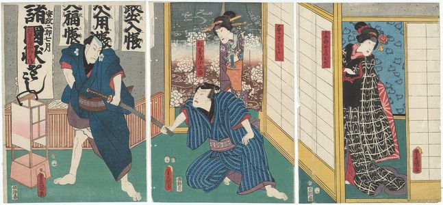 Utagawa Kunisada: Actors Iwai Kumesaburô III as Kogorô's Wife (Nyôbô) Osen (R), Segawa Otome(?) as the Geisha Koyoshi, Bandô Takesaburô I as Matsudaiya Kogorô (C), and Ichikawa Kodanji IV as Matsudaiya Shirobei (L) - Museum of Fine Arts
