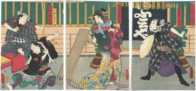 歌川国貞: Imitating Puppets (Ningyô no manei): Actors Kawarazaki Gonjûrô I as Ebizako no Jû (R), Onoe Kikugorô IV as Ômiya Kakae Kofuji (C), Seki Sanjûrô III as Iyami Kinchô and Bandô Hikosaburô V as Iyami Kintarô (L) - ボストン美術館