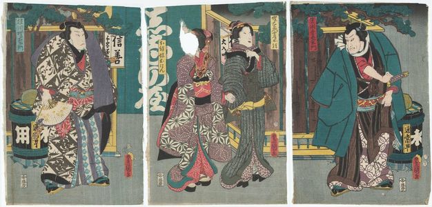 Utagawa Kunisada: Actors Seki Sanjûrô III as Ushigase Kôzaemon? (R), Ichikawa Dannosuke V as Chôemon's wife Okinu, Iwai Kumesaburô III as Okinu's sister Ohan (C), Kataoka Gadô II as Katsuragawa Chôemon (L) - Museum of Fine Arts