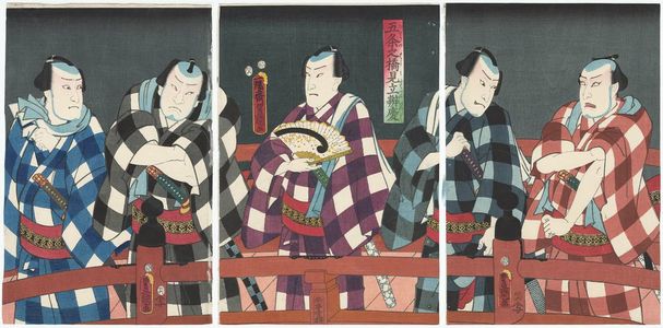 歌川国貞: Modern Versions of Benkei on Gojô Bridge (Gojô no hashi mitate Benkei): Actors Ichikawa Kodanji IV, Arashi Kichisaburô III (R), Nakamura Fukusuke I (C), Arashi Rikan III, and Ichikawa Danzô VI (L) - ボストン美術館