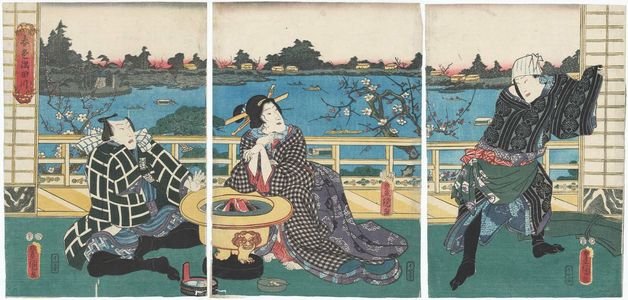 歌川国貞: Spring Colors on the Sumida River (Shunshoku Sumidagawa): Actors Nakamura Fukusuke I (R), Iwai Kumesaburô III (C), and Bandô Hikosaburô V (L) - ボストン美術館