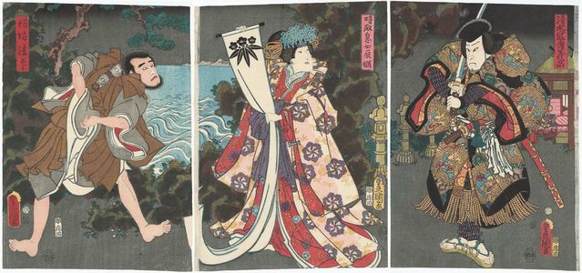 Utagawa Kunisada: Actors Kataoka Gadô II as Shimizu Kanja Yoshitaka (R), Iwai Kumesaburô III as Tokimasa no Sokujo Tatsuhime (C), Nakamura Tsuruzô I as Tochibô hôin (L) - Museum of Fine Arts