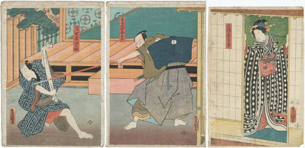 Utagawa Kunisada: Actors Onoe Kikugorô IV as Miura's Mistress (Miura no mekake) Wakakusa (R), Bandô Kamezô I as Takagi Shirodayû (C), and Bandô Hikosaburô V as Ukiyodoko no Inosuke (L) - Museum of Fine Arts