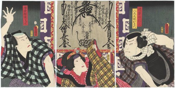 Utagawa Kunisada: Actors Nakamura Fukusuke I as Daiba no Nisa (R), Iwai Kumesaburô III as Hachidayû's Daughter (Musume) Okiyo (C), and Kataoka Nizaemon VIII as Karigane Kon'ya Bunshichi (L) - Museum of Fine Arts