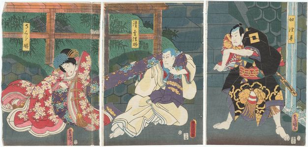 Japanischer Druck "Actors Ichikawa Yonejûrô II as Yakko Yodohei (R), Ichikawa Kodanji IV as Seigen Hôshi (C), and Onoe Kikugorô IV as Sakura-hime (L)" von Utagawa Kunisada, 歌川国貞 (Utagawa Kunisada I (Toyokuni III))