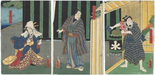 Utagawa Kunisada: Actors Ichikawa Ichizô III as the Apprentice (Detchi) Ichimatsu (R), Nakamura Fukusuke I as Yaoya Hanbei (C), and Ichikawa Dannosuke V as the Geisha Kohina (L) - Museum of Fine Arts