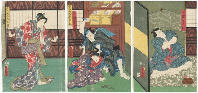 Utagawa Kunisada: Actors Ichikawa Kodanji IV as Kozaru Shichinosuke (R), Ichimura Uzaemon XIII as Shichinosuke's Younger Sister (Imôto) Onami, Asao Yoroku II as Kuraganoya Gohei (C), and Onoe Kikugorô IV as Goshuden Okuma (L) - Museum of Fine Arts