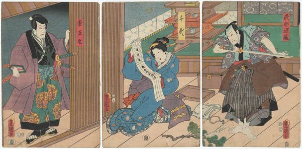Utagawa Kunisada: Actors Bandô Kamezô I as Takebe Genzô (R), Onoe Kikugorô IV as Chiyo (C), and Ichikawa Kodanji IV as Matsuômaru (L) - Museum of Fine Arts