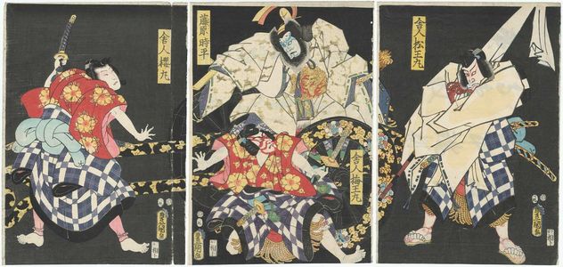 Utagawa Kunisada: Actors Ichikawa Kodanji IV as Toneri Matsuômaru (R), Kawarazaki Gonjûrô I as Toneri Umeômaru, Asao Yoroku II as Fujiwara Shihei (C), and Bandô Hikosaburô V as Toneri Sakuramaru (L) - Museum of Fine Arts