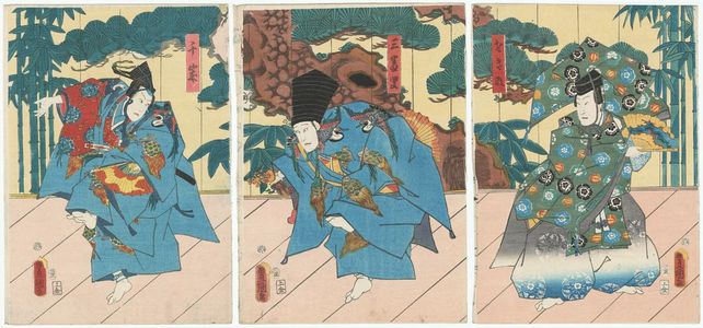Utagawa Kunisada: Actors Bandô Hikosaburô V as Okina (R), Ichikawa Kodanji IV as Sanbasô (C), and Kawarazaki Gonjûrô I as Senzai (L) - Museum of Fine Arts