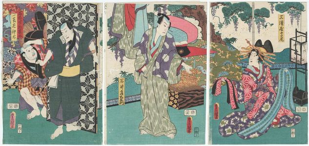 Utagawa Kunisada: Actors Iwai Kumesaburô III as Miuraya Takao (R), Kataoka Nizaemon VIII as Ishii Tsuneemon (C), Nakamura Fukusuke I as Ishii Shimobe Tôsuke, and Ôtani Tokuji II as Ittô Sachûta (L) - Museum of Fine Arts