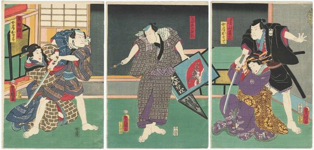 Utagawa Kunisada: Actors Ichikawa Ichizô III as Tôyama Jinza, Bandô Tamasaburô II as His Wife (Nyôbô) Osode (R), Ichikawa Danzô VI as Kagoya Gorobei (C), Nakamura Fukusuke I as Sasano Gonza, and Ichikawa Shinsha I as His Wife (Nyôbô) Omasu (L) - Museum of Fine Arts