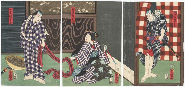 Utagawa Kunisada: Actors Nakamura Fukusuke I as Danshichi Kurobei (R), Ichikawa Shinsha I as Danshichi's wife Okaji (C), and Ichikawa Ichizô III as Issun Tokubei (L) - Museum of Fine Arts