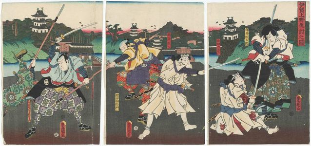 Utagawa Kunisada: Actors Ichikawa Ebizô V as Sawai Matagorô, Onoe Baikô 4.5 as Wada Shizuma (R), Ichikawa Hakuen 1.4 as Ikezoe Magohachi, Nakamura Tsuruzô I as Sakurai Rinzaemon (C), and Kataoka Nizaemon VIII as Karaki Masaemon (L) - Museum of Fine Arts