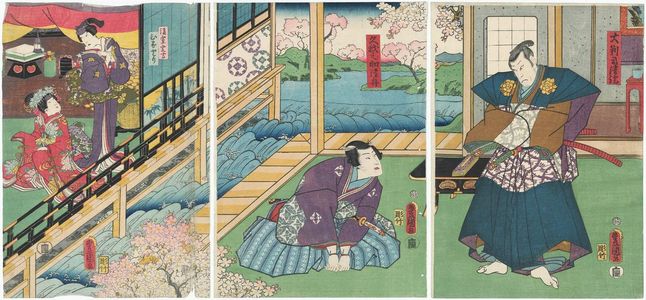 Utagawa Kunisada: Actors Kataoka Nizaemon VIII as Daihanji Kiyosumi (R), Nakamura Fukusuke I as Kuganosuke Kiyofune (C), Onoe Kikugorô IV as Kôshitsu Sadataka, and Sawamura Tanosuke III as Hinadori (L) - Museum of Fine Arts