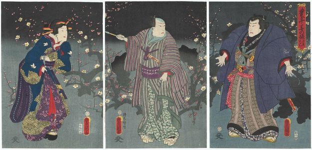 Utagawa Kunisada: Actors Nakamura Fukusuke I (R), Kataoka Nizaemon VIII (C), and Iwai Kumesaburô III (L) - Museum of Fine Arts