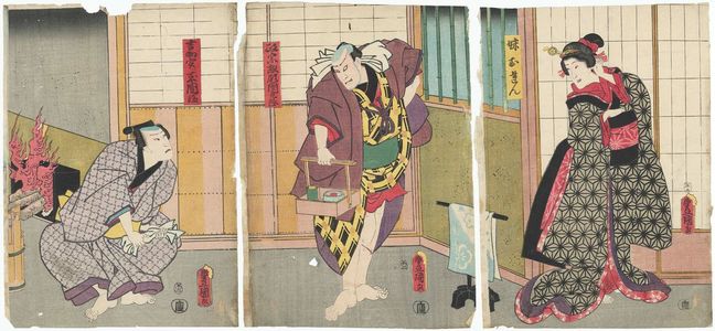 Utagawa Kunisada: Actors Iwai Kumesaburô III as the Younger Sister (Imôto) Oren (R), Onoe Waichi II as the Masamune Heir (Sôryô) Dankurô (C), and Kataoka Nizaemon VIII as Kichisuke, actually Rai Kunitoshi (L) - Museum of Fine Arts