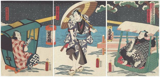 Utagawa Kunisada: Actors Ichimura Uzaemon XIII as Hokke Chôgorô (R), Nakamura Shikan IV as Konjin Chôbei (C), and Kawarazaki Gonjûrô I as Banzui Chôgorô (L) - Museum of Fine Arts