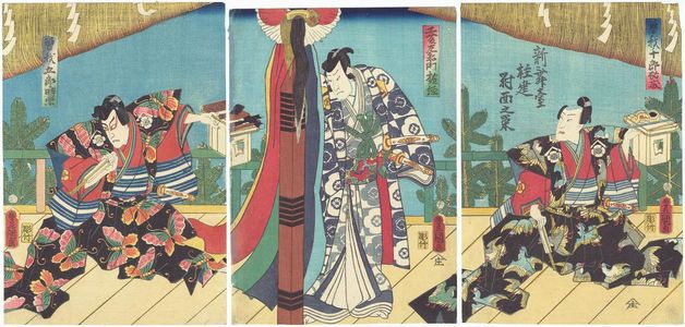 Utagawa Kunisada: Actors Nakamura Shikan IV as Soga no Jûrô Sukenari (R), Ichikawa Ichizô III as Kudô Saemon Suketsune (C), and Kawarazaki Gonjûrô I as Soga no Gorô Tokimune (L) - Museum of Fine Arts