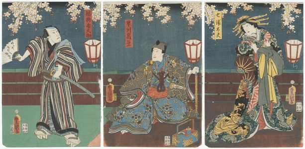 Utagawa Kunisada: Actors Onoe Kikugorô IV as Nanaura (or Shichiura) Tayû (R), Nakamura Fukusuke I as Hayakawa Takakage (C), and Kataoka Nizaemon VIII as Fukumasuya Daisuke (L) - Museum of Fine Arts